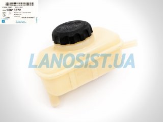 Бачок гідропідсилювача Матіз GM 96618672