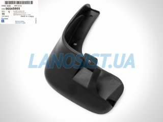 Бризковик Лачетті GM (передній лівий) 96545665