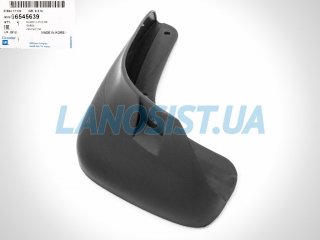Бризковик Лачетті (седан) GM (задній лівий) 96545639
