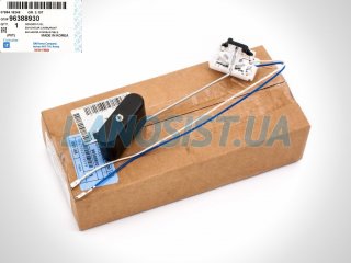 Датчик уровня топлива Ланос Сенс GM 96388930