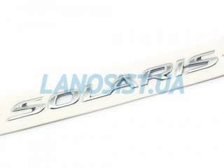 Эмблема надпись SOLARIS MOBIS 863134L000