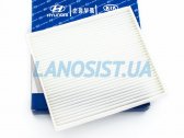 Фильтр салона Kona Tucson Veloster Rio MOBIS 97133D1000