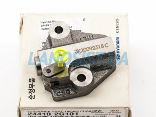 Натягувач ланцюга ГРМ Sorento Sportage Santa Fe Sonata MOBIS (гідравлічний) 244102G101