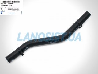 Патрубок радиатора печки подводящий Лачетти 1.6 GM 96554383