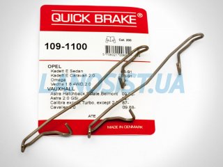 Прижимная пружина скобы суппорта Ланос Сенс Нексия Quick Brake 1091100