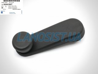 Ручка стеклоподъемника Авео GM 96463667
