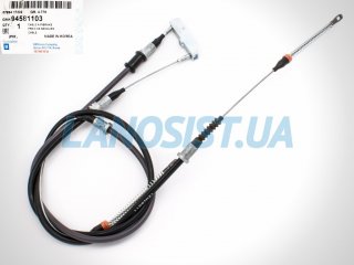 Трос ручника Нексия GM оригинал 94581103