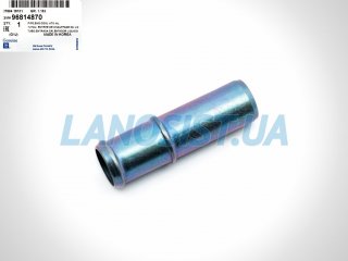 Трубка ГБЦ тепловідвідна Авео 1.6 Лачетті 1.6 Такума 1.6 GM 96814870
